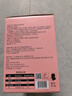 三只松鼠高蛋白肉脯500g 量贩箱装 靖江鸡肉猪肉干 休闲食品 即食解馋 实拍图