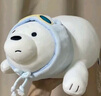 名创优品（MINISO）白熊趴姿公仔毛绒玩具抱枕靠垫卧室办公室午睡枕生日礼物 升级版 实拍图