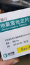 [信敏汀] 地氯雷他定片5mg*6片/盒 实拍图
