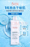 雅漾（Avene）恒润柔肤保湿水400ML大宝水敏肌补水舒缓爽肤水护肤水11.11抢先购 实拍图
