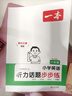 一本小学英语听力话题步步练六年级全一册 2025版英语听力训练同步听力词汇句子对话真题专项强化训练 实拍图