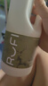rufi洗衣液持久留香香氛洗衣液除菌除螨酵素 绿逸森息 500ml 实拍图