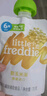 小皮（Little Freddie）甜玉米泥 宝宝初尝辅食泥6月+ 婴儿蔬菜泥 单一食材水果泥70g/袋  实拍图