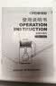 欧锐铂破壁机 磨工坊-精磨料理豆浆机 ORB-1691 1L 实拍图