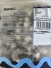 GUO LIAN国联 无人工保水剂黑虎虾仁 去冰净重2斤 90-130只 京东品质保障 实拍图