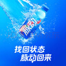 脉动桃子口味 600ML*15瓶 维C低糖维生素出游运动饮料 地球超新鲜同款 实拍图