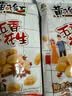 黄飞红（HUANGFEIHONG）五香花生米76g 休闲零食小吃下酒菜 坚果炒货 脱油花生仁 实拍图