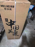 美菱（MeiLing） 饮水机下置式家用立式温热型/冷热型下置水桶饮水器 店长推荐【 独立三出水口】 冷热型 实拍图