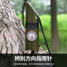 趣行多功能七合一口哨救生哨子指南针温度计LED灯放大镜应急储备物资 实拍图