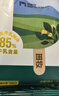 田牧有机生牛乳鲜奶冰淇淋65g*6支全乳脂雪糕牛奶味冰激凌 实拍图