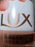力士(LUX)沐浴露 莹润桃花香 淡雅香氛 娇肤香氛沐浴乳1000g留香 实拍图
