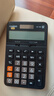 卡西欧（CASIO）AX-12B 桌面办公计算器 无声款 实拍图