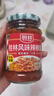 厨邦桂林风味辣椒酱辣酱广式调味酱 咸香鲜辣 凉拌烤肉火锅蘸料 210g 实拍图