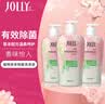 娇妍（JOLLy）植物草本除菌洗衣液(内衣内裤洗衣液)3*350ml去血渍污渍长效抑菌 实拍图