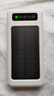 贝意品太阳能光能快充移动电源20000/30000毫安大容量便携式户外充电宝3C认证 [旗舰版]白色  20000mAh 实拍图