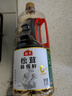 海天 生抽酱油 0添加松茸味极鲜1.9L【特级酱油松茸提鲜】味极鲜系列 实拍图
