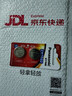 松下（Panasonic）CR2032进口纽扣电池3V装适用手表电脑主板汽车钥匙遥控器电子秤小米盒子CR2032 二粒 实拍图
