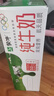蒙牛 纯牛奶利乐枕240ml*16整箱 实拍图