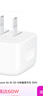 Apple/苹果【新品】40W USB-C充电器 type-c充电器苹果手机充电器手机快充头 苹果17手机充电器 实拍图