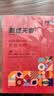 天章 （TANGO）硬卡纸A4彩纸180g加厚打印纸大红色封面手工折纸幼儿园学生剪纸DIY贺卡绘画纸100张/包 实拍图