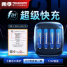南孚5号充电锂电池4粒套装 1.5V恒压快充  适用游戏手柄/键鼠/话筒/吸奶器/血压计/闪光灯等 AA五号 实拍图