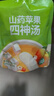 半山农 山药苹果四神汤儿童礼盒1000ml  (10袋）煮苹果汁宝宝清火脾胃饮 实拍图