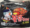 三养（SAMYANG）火鸡面三养3倍辣火鸡面方便面700g(140g*5)早餐泡面拌面宵夜速食 实拍图