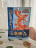 三只松鼠鳕鱼肠原味640g约80根  营养高蛋白解馋休闲即食鱼肠儿童 实拍图