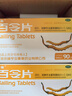 圣傲 百令片0.45g*90片 2盒装  补肺肾 益精气 用于肺肾两虚 咳嗽 气喘 腰背酸痛 实拍图