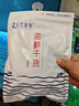 赶海弟 4XL特大九节虾干250g30-40只 即食烤虾大对虾仁干 休闲零食海鲜 实拍图