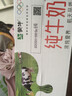 蒙牛全脂纯牛奶250ml*16盒 牛奶送礼盒装 电商定制 部分地区7月 实拍图