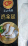 CP正大食品白羽鸡全腿2斤 生鲜冷冻早餐  鸡大腿 烤鸡腿炸鸡腿 实拍图