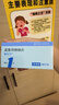 [顺尔宁]孟鲁司特钠片 10mg*30片 1盒装 实拍图