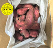 京鲜生 山东 白蜜红薯 白哈蜜 蜜薯 5斤 新鲜蔬菜 实拍图