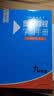 奥数教程（第八版）学习手册 九年级竞赛教程培优辅导数学思维培养华东师范大学 开学季数学能力 实拍图