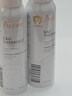 雅漾（Avene）舒泉调理喷雾150ML 定妆补水保湿 爽肤水化妆水 护肤中喷礼物 实拍图