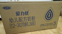 三元A2奶源 爱力优至臻幼儿配方奶粉3段（12-36月龄）800g*2罐礼盒 实拍图