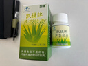 凯镛 芦荟胶囊40粒*2瓶通便润肠排宿便 便秘肠清排通便毒成人男女通用 实拍图