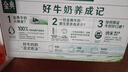 伊利金典纯牛奶整箱 250ml*16盒 3.6g乳蛋白 礼盒装 实拍图
