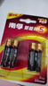 南孚7号电池4粒 七号碱性 聚能环5代 适用遥控器/体脂秤/血压计/计算器/耳温枪/血糖仪等（单件包邮） 实拍图
