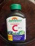 健美生（Jamieson）天然维生素C蓝莓味咀嚼片 500mg/片 120片/瓶源自天然果蔬培育 实拍图