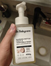 babycare奶瓶清洗剂奶嘴清洁婴儿餐具果蔬清洁剂谷物酵素清洗液 450g/瓶 实拍图