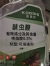 KOOGIS呋虫胺杀蟑螂喷雾剂蟑螂药特效强力全窝端虫卵双杀除灭防杀蟑屋盒 实拍图