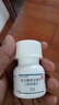 【原研药】[韦瑞德] 富马酸替诺福韦二吡呋酯片0.3g*30片/瓶 实拍图