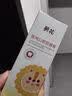 松井藤冈儿童牙齿脱矿白斑钙化修复含氟补矿龋齿再矿化牙釉质损伤牙膏JY 8盒【巩固装】提高牙釉质耐酸蚀性，防蛀牙 实拍图