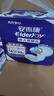 安而康（Elderjoy）贴身防漏成人纸尿片M10片62*34cm漏尿护垫成人尿片附网裤男女 实拍图
