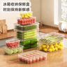 禧天龙冰箱保鲜盒食品级冰箱收纳盒塑料密封盒蔬菜水果冷冻盒 7.3L 实拍图