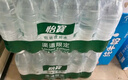 怡宝包装饮用水520ml*24瓶[彩膜],24联包   渠道限定 实拍图