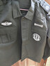 曦雁春秋保安服长袖套装511款工作服全套男女安保执勤制服保安作训服 实拍图