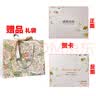 贺本清（Herbacin） 德国贺本清小甘菊护手霜礼盒礼袋贺卡七夕情人节礼物送女友老婆 乐享礼盒-A 实拍图